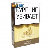 Табак Afzal Rasmalai (Расмалай) 40г Акцизный Табак Afzal Rasmalai (Расмалай) 40г Акцизный